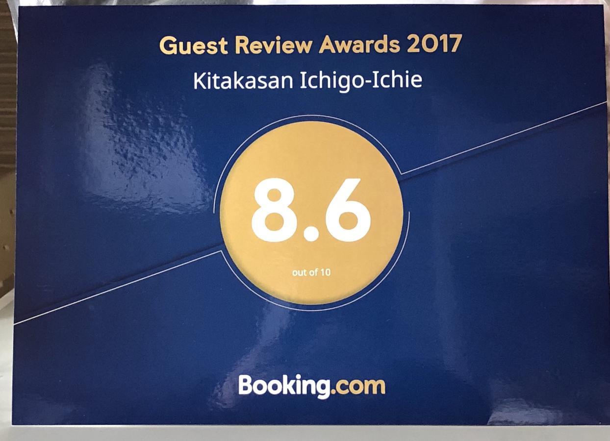 Kitakasan Ichigo-Ichie Lägenhet Kyoto Exteriör bild