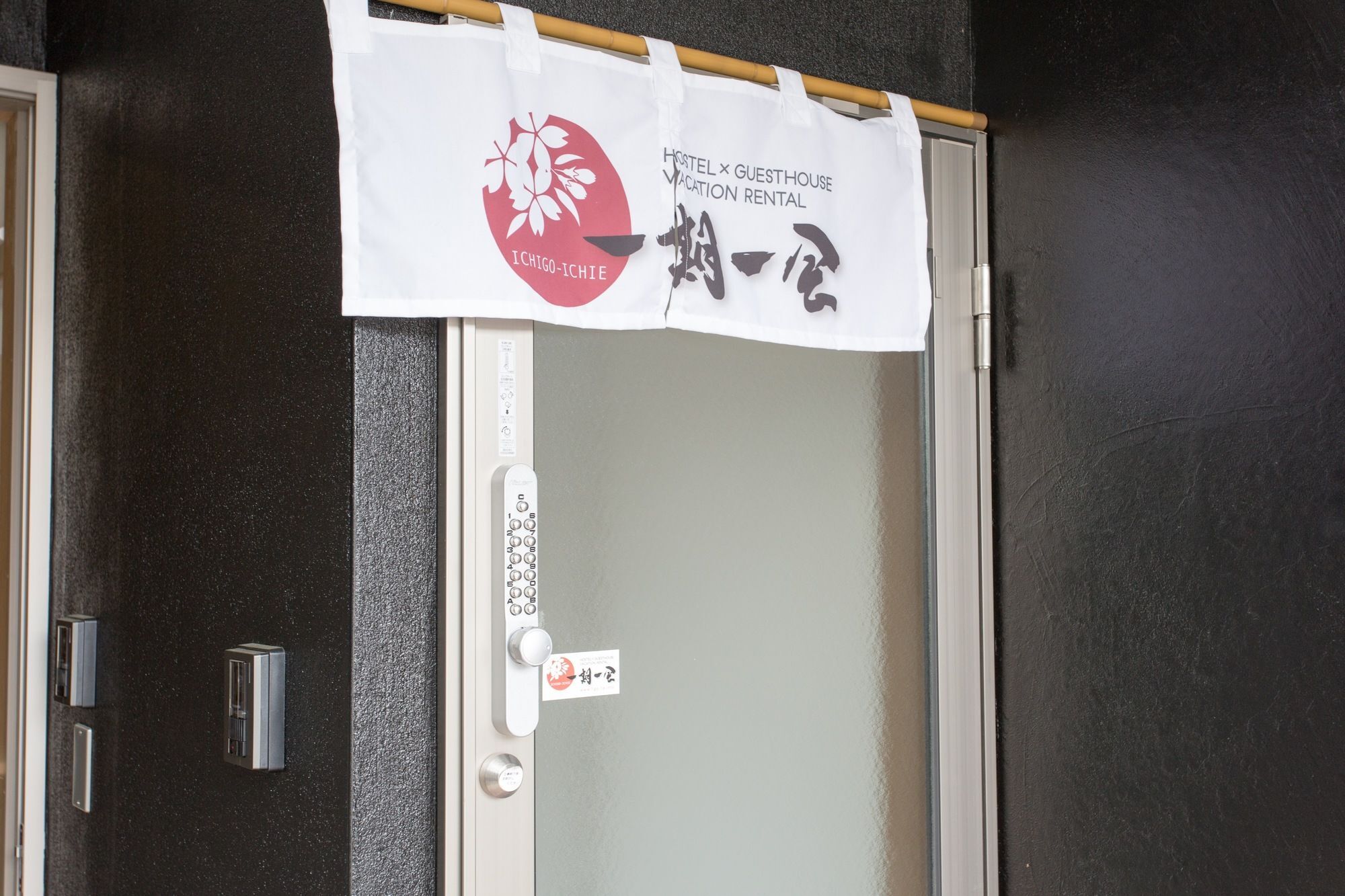 Kitakasan Ichigo-Ichie Lägenhet Kyoto Exteriör bild